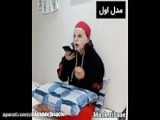 طنز پریسا..... مشکی
