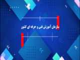 آرم استیشن   شبکه چهار سیما  