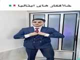 اگر بالاسا عقل داشتن ....