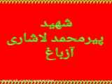 میکس بلال جان دلشکسته