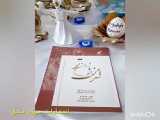یه سلام