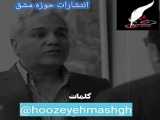 انواع قرارداد با نویسنده - انتشارات حوزه مشق