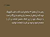 سازمان تروریستی منافقین | مجاهدین علیه مردم ایران | جنایات تاریخی