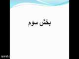 کارگاه رایگان تربیت علمی کودکان|موسسه آفتابگردان|استادعمرانی