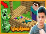 ماجراهای یک نوب خانه جنی!! ماینکرفت ماین کرافت ماین کرفت Minecraft