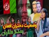 اعتراف شاهزاده رضا پهلوی به دزدی پدرش  فیلم