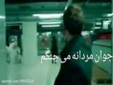 کلیپ بسیار زیبا از سریال شکارچیان برده