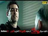 پوست شیر فصل دوم قسمت اول