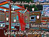 طنز ساکورا اسکول.......پیشی روباه .....وسایل گمشده