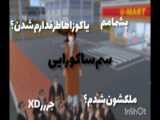 شخصیت جدیدم!/ساکورا‌اسکول