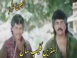 فیلم هندی پاتان تایگر به کمک پاتان میاد شاهرخ خان سلمان خان