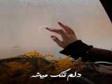 عاشقانه.کلیپ عاشقانه،تکست عاشقانه،آهنگ عاشقانه، بی نقص ترین خنده دنیا..