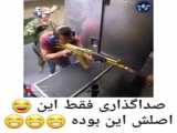صدا کم خخ