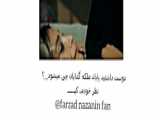 سریال تمام رخ