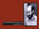 پخش سریال تمام رخ به کارگردانی محمود معظمی مدرس مرکز 46 در شبکه 3