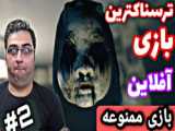 فیلم ترسناک: فرد درست را به قلبت راه بده