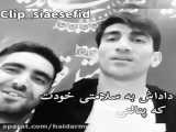انتقام رونالدو
