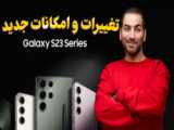 باب اسفنجی جدید فارسی