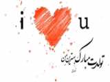♡- تـولـدت مـبارک مـای اسـونا -♡