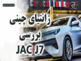 زندگی نامه aj پارت ۳:::: کپ؟ :::: gacha club :::: بک استوری