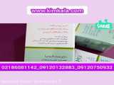 کرم ضد لک معجزه