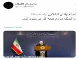 وقاحت دکتر در حمایت از زن بی حجاب با کدوم  بودجه درس خوندی نامرد