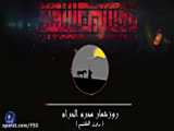 شب هفتم محرم