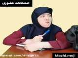 پشت صفحه تیک