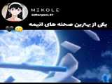 انیمه موزیک(هالوین)