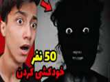 هیچ وقت این اسمو رو بلند نگو!؟ تئوری وحشتناک مدگل??