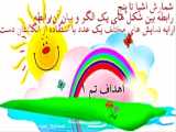 تم ریاضی