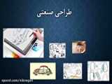 مغز گردوی کار (خورشتی سیاه) - بهمن ماه ۱۴۰1