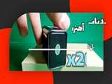 ردیابی دقیق و آسان با ردیاب زدکا مدلx207