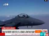 رونمایی نخستین پایگاه هوایی زیرزمینی ارتش ایران