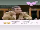 طنز ببین
