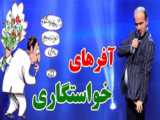 اجرایی پر حاشیه از حسن روندی در تلوزیون صدا و سیما
