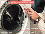 آموزش تعمیر ماشین لباسشویی | تست سنسور دورشمار ( سنسور اثر حال ) ال جی LG