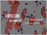 آموزش خیاطی بدون الگو - دوخت لباس