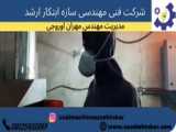 کوره ترمودینامیکی 09351765433 مهران اوروجی سازه ابتکار ارشد