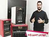 خشک میوه برقی و گازی * میوه خشک کن09190951876