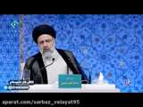 رئیسی خطاب به روحانی:دوباره برنامه 100 روزه دارید!