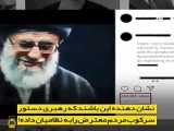 سخن آیت الله خامنه ای درباره زلزله ترکیه