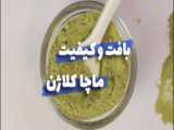 بافت و کیفیت سوپر فود میکس