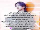 سه روز دیگه تولد رزیمه؛