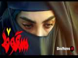سریال نون خ قسمت 4 non kh