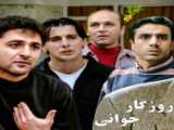 سریال وضعیت زرد - قسمت هشتم