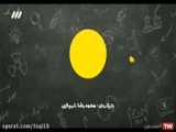 سریال وضعیت زرد قسمت اول