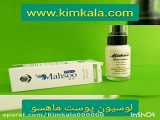 کرم ضد چروک سلامت 09334911527