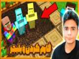 ماجراهای یک نوب تلفن همه کاره!! ماینکرفت ماین کرافت ماین کرفت Minecraft