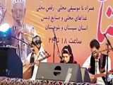 موسیقی محلی بلوچستان